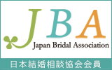 日本結婚相談所協会